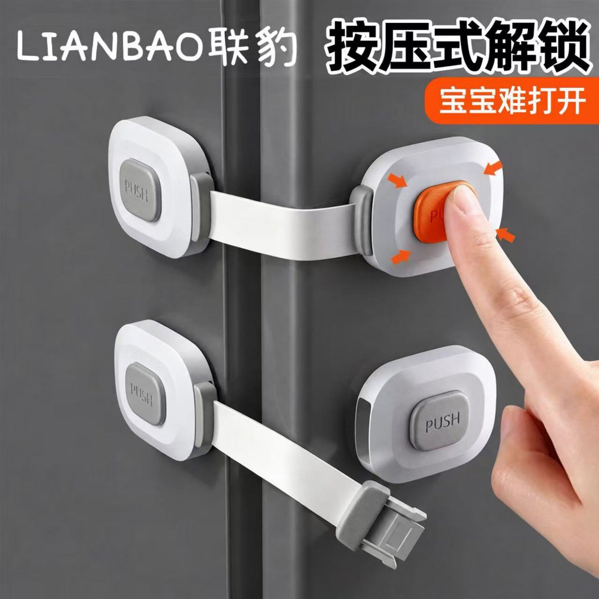 门锁卡扣防猫儿童抽屉柜门锁扣图片