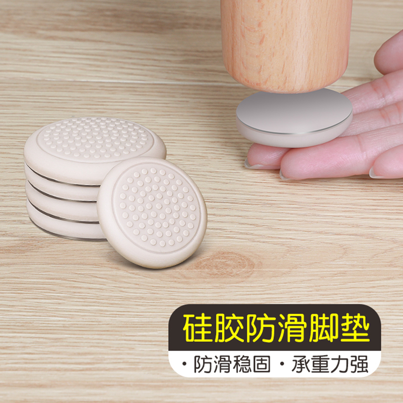 硅胶脚垫 防滑耐磨