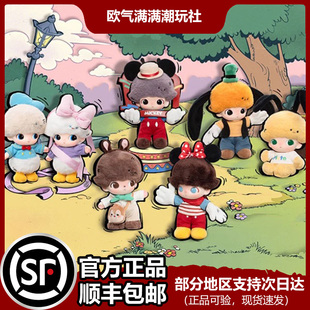 POPMART泡泡玛特 DIMOO WORLD 迪士尼系列盲盒搪胶脸毛绒钥匙扣