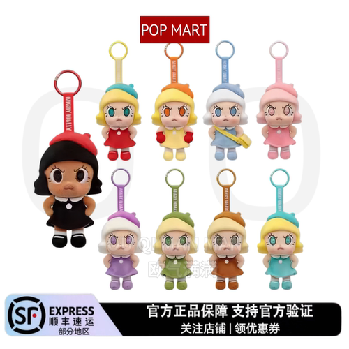 POPMART泡泡玛特Angry Molly心火怒放系列毛绒公仔挂件盲盒礼物