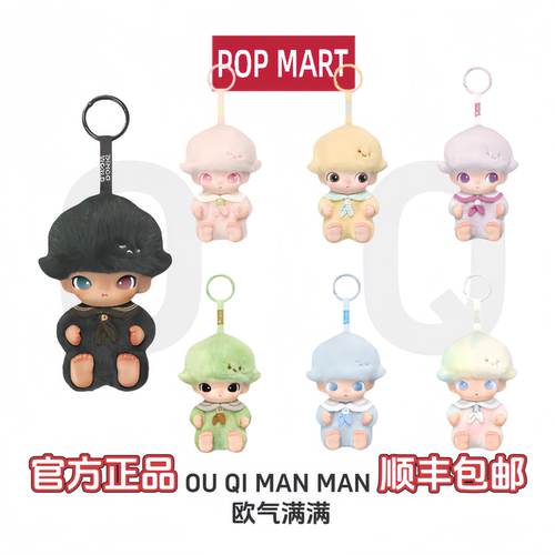 POPMART泡泡玛特DIMOO新生日记系列搪胶毛绒挂件正品盲盒礼物公仔 - 封面