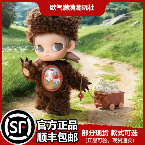泡泡玛特zsiga可动人偶