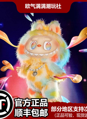 泡泡玛特 ROCK THE UNIVERSE前方高能 THE MONSTERS 搪胶毛绒公仔