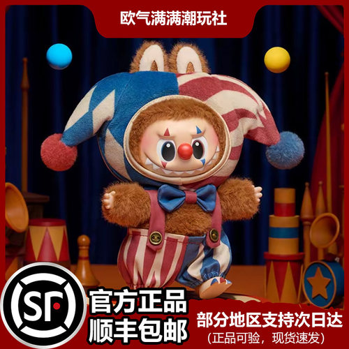 万圣节新品泡泡玛特WHY万圣节