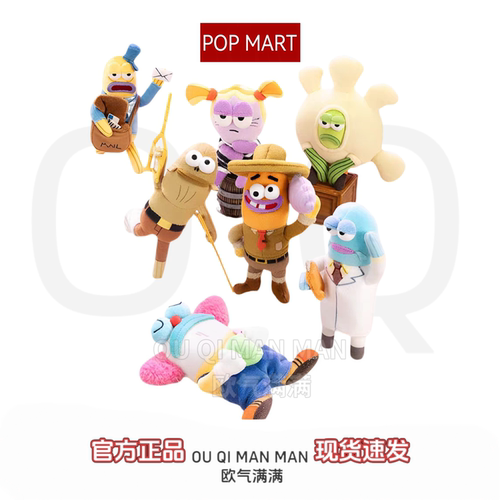 POPMART泡泡玛特比奇堡的居民们搞怪毛绒第二弹盲盒潮流挂件礼物