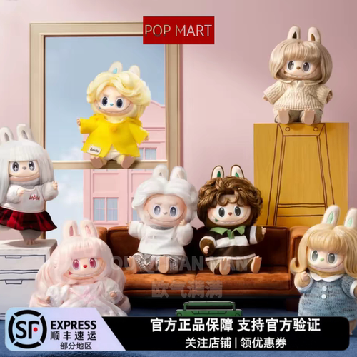 POPMART泡泡玛特拉布布THE MONSTERS复古理发店搪胶毛绒挂件盲盒