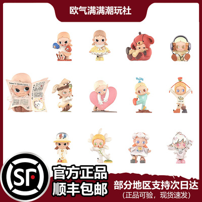 POPMART泡泡玛特Zsiga在日光下系列手办盲盒摆件玩具礼物