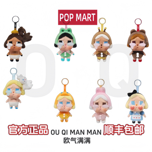 泡泡玛特POPMART哭娃眼泪工厂