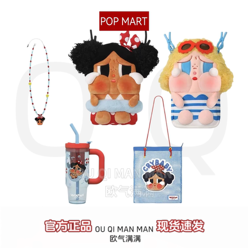 POPMART泡泡玛特哭娃斜挎包