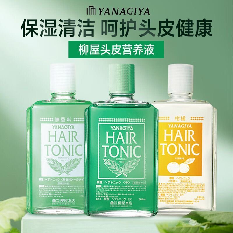 日本正品柳屋头皮滋养液