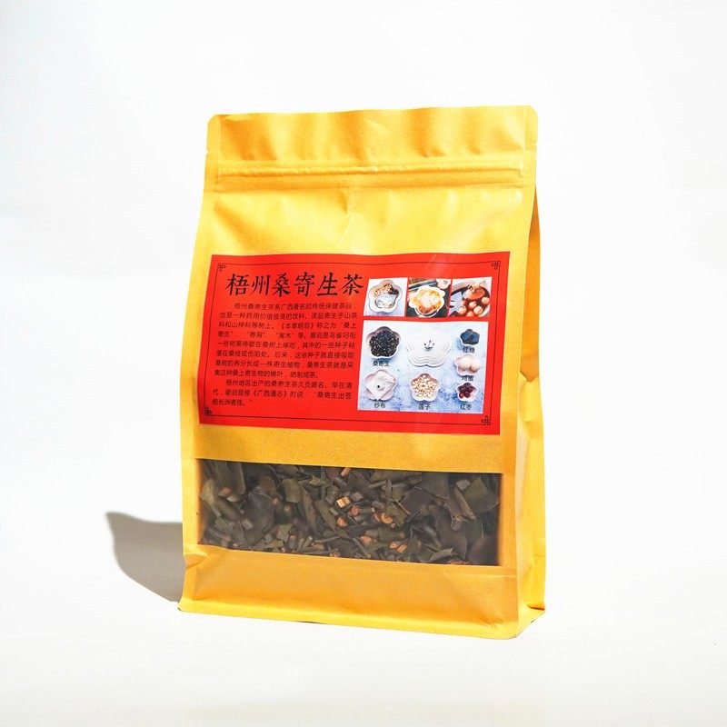 桑寄生中药材野生陈年老枝桑寄生茶叶泡茶饮500g正宗梧州老桑枝