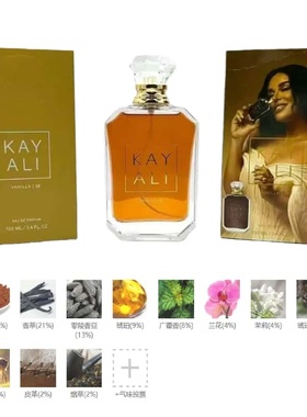 KAYALI爆款香水卡亚跨境100ml阿拉伯持久外贸留香