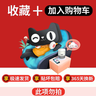 适用于零跑D19中控贴膜屏幕钢化膜车内装 件配件领跑 饰车用品改装