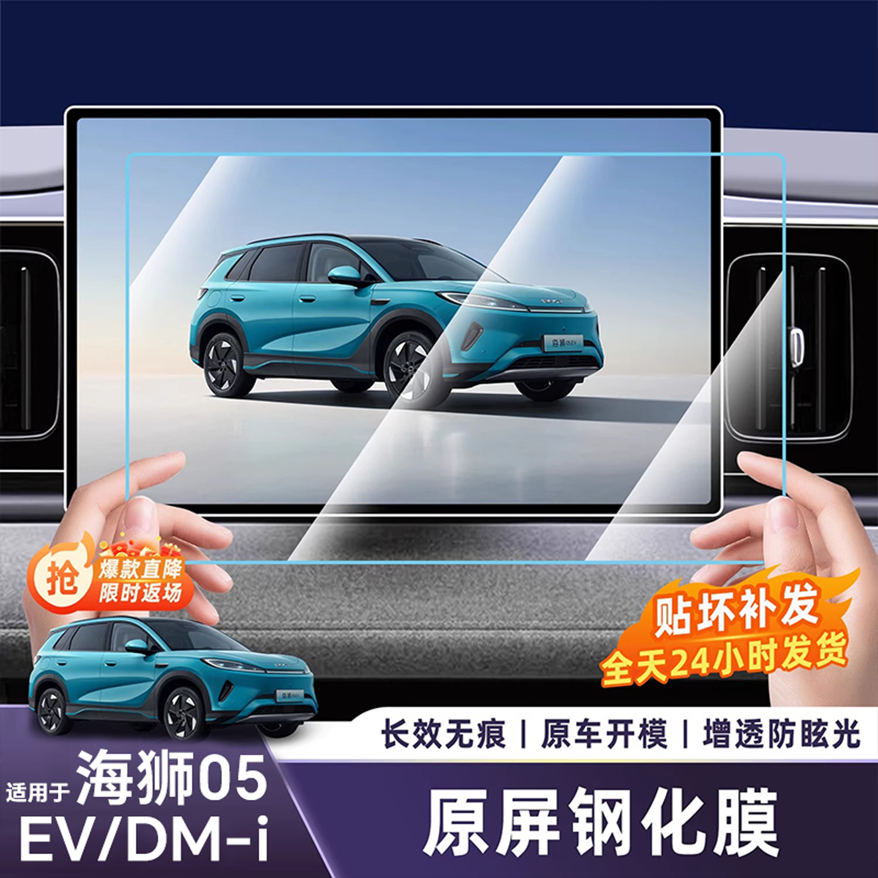 【热销N0.1】奢感磨砂膜