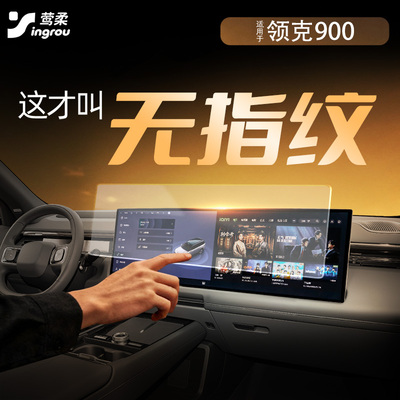 热销N0.1!!【官方原配】钢化膜