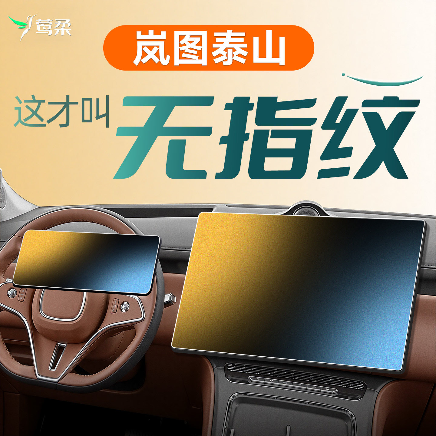 【热销N0.1】高端无纹膜