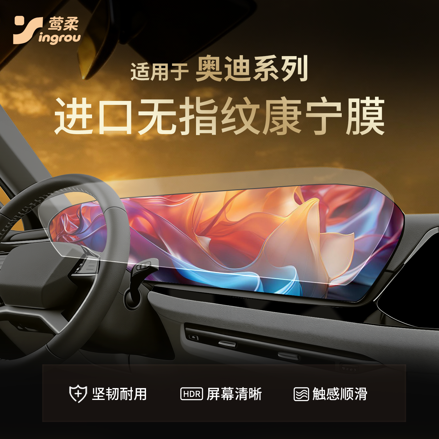 26款适用于奥迪A5L中控A6贴膜Q5Q3Q7Q8屏幕A4钢化膜A7装饰A3用品L,汽车用品/电子/清洗/改装,导航贴膜,淘宝优惠券,粉丝福利购,淘宝优惠卷