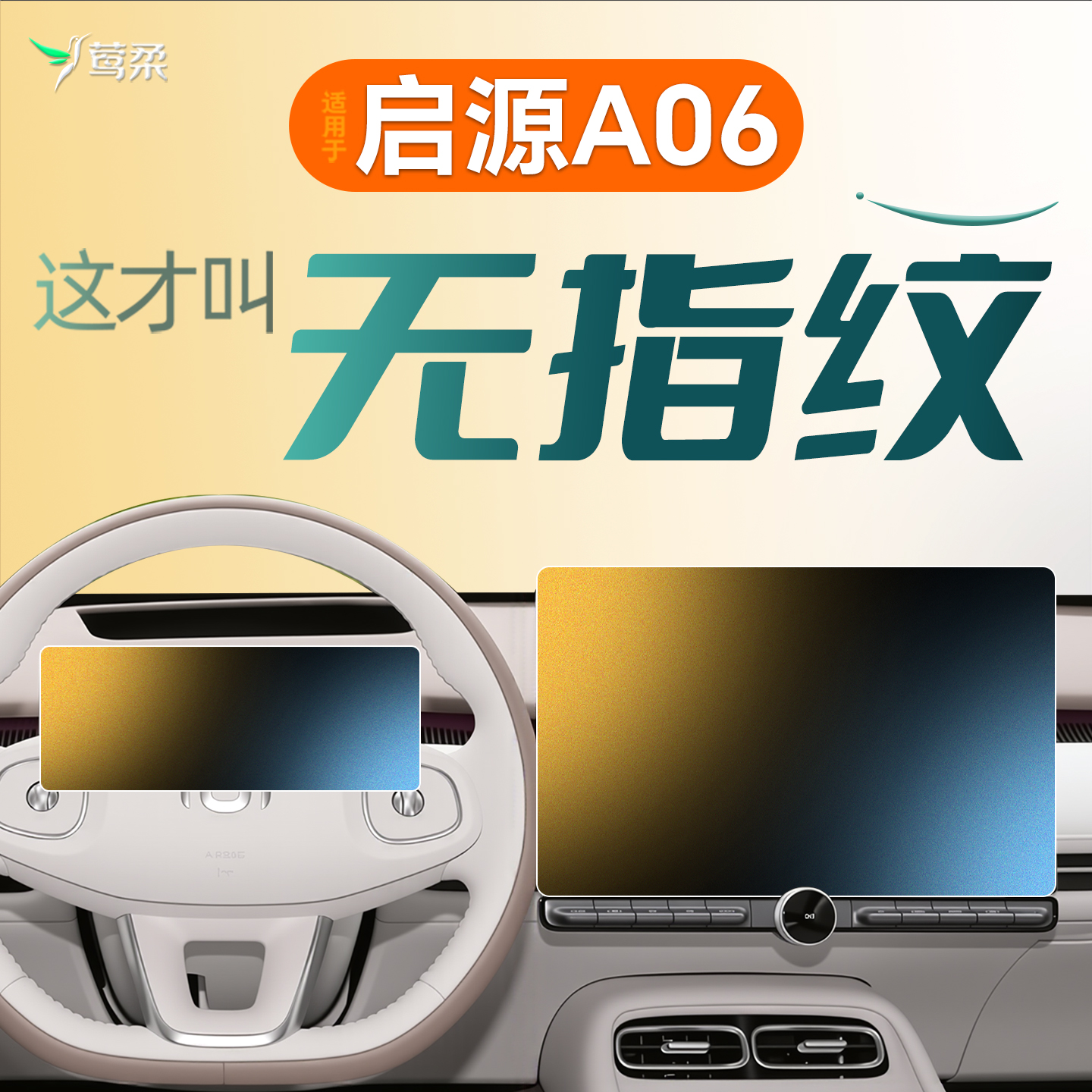 官方推荐【专车开模】磨砂钢化膜