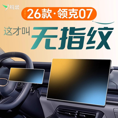 【热销N0.1】奢感磨砂膜