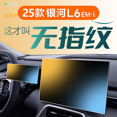 【热销N0.1】无指纹磨砂钢化膜