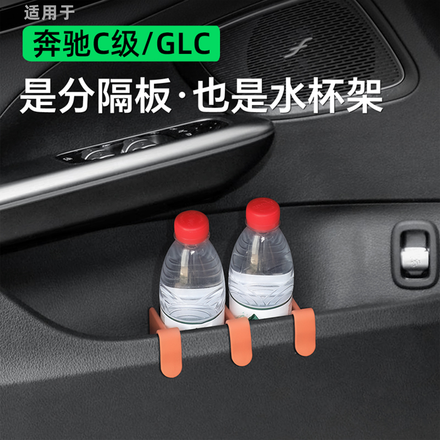 【新车必备】收纳分区新体验