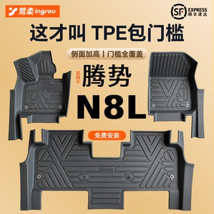 适用于腾势N8L汽车脚垫TPE全包围包门槛后备箱垫主驾驶用品脚垫
