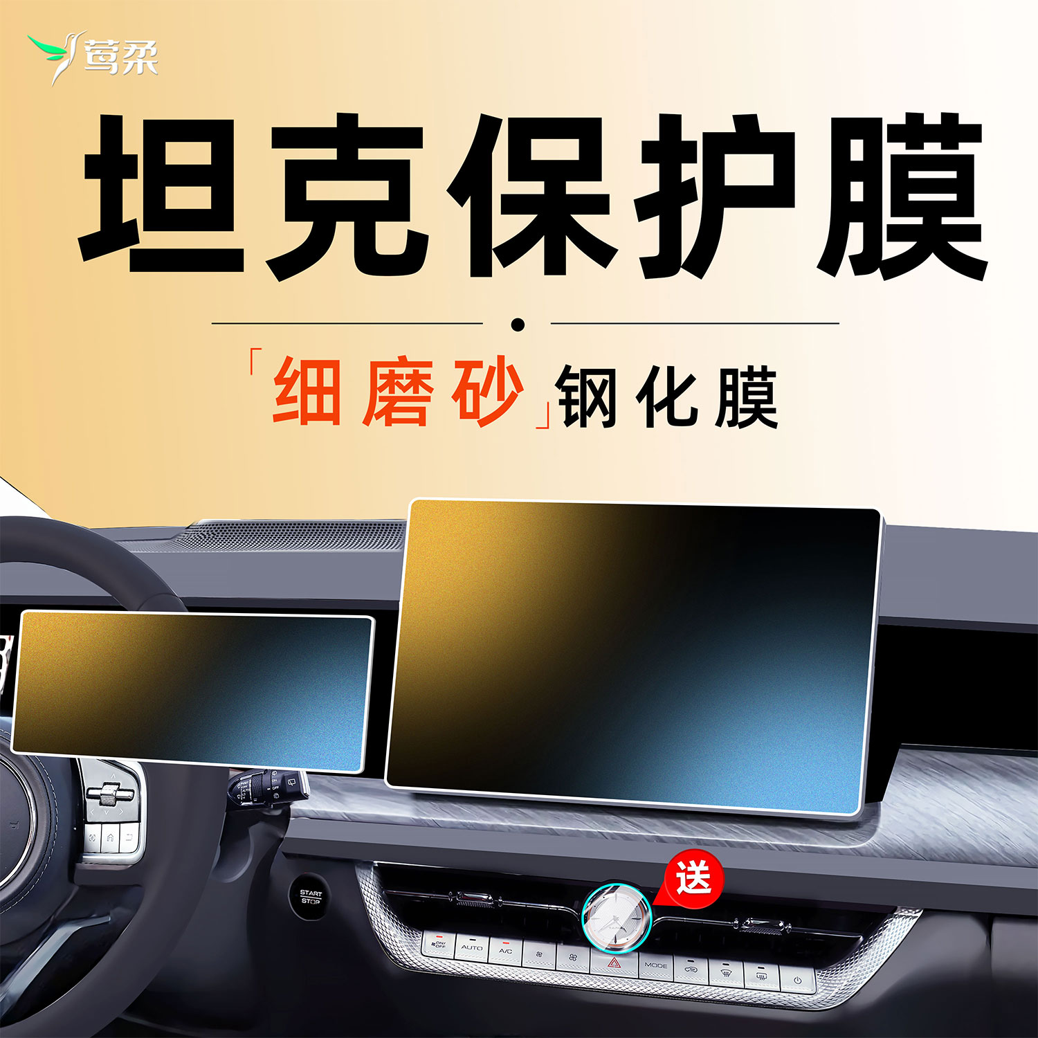 【指纹无踪】奢感磨砂