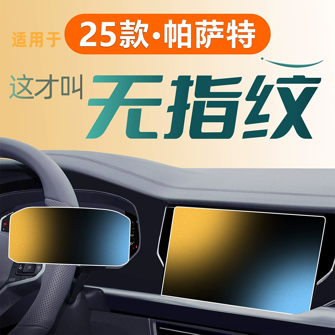 热销N0.1！[4S专供】钢化膜