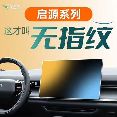 【热销N0.1】无指纹磨砂钢化膜
