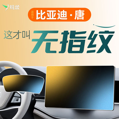 【热销N0.1】无指纹磨砂膜