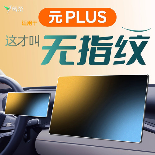 【热销N0.1】0指纹磨砂膜