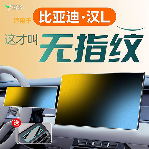 【热销N0.1】无指纹磨砂钢化膜