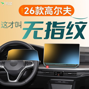 适用于26款大众高尔夫8中控屏幕钢化膜贴膜rline车内装饰用品2026