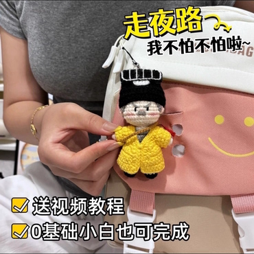 林正英钩织僵尸道长材料包