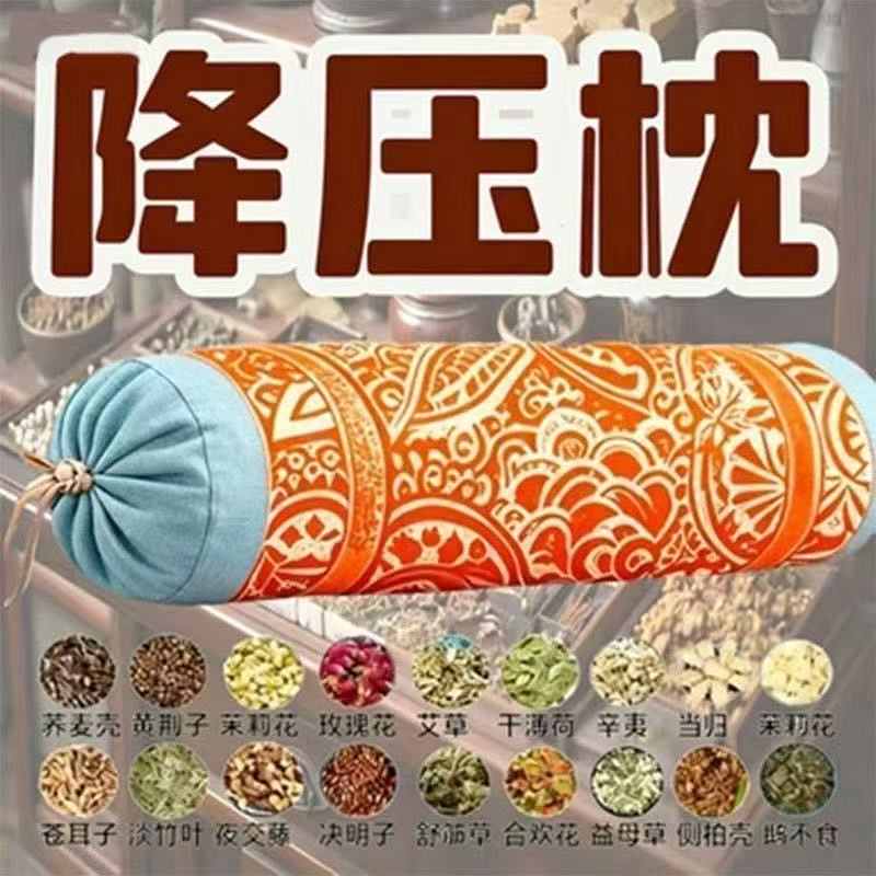 决明子养生枕纯手工填充理疗保健枕客厅通用竹纤维枕头