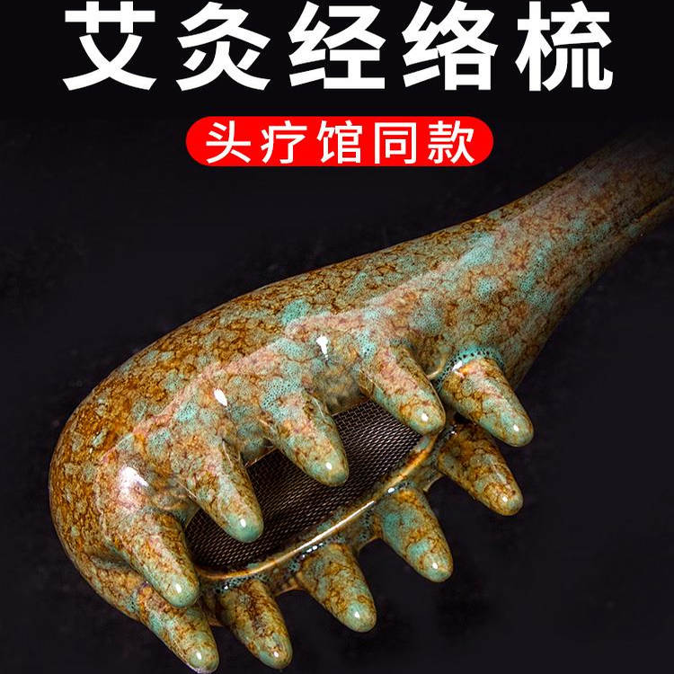 陶瓷头疗艾灸罐家用刮痧一体罐