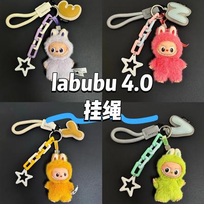 字母挂绳labubu4.0四代心底密码系列毛绒公仔10cm配件挂件钥匙扣