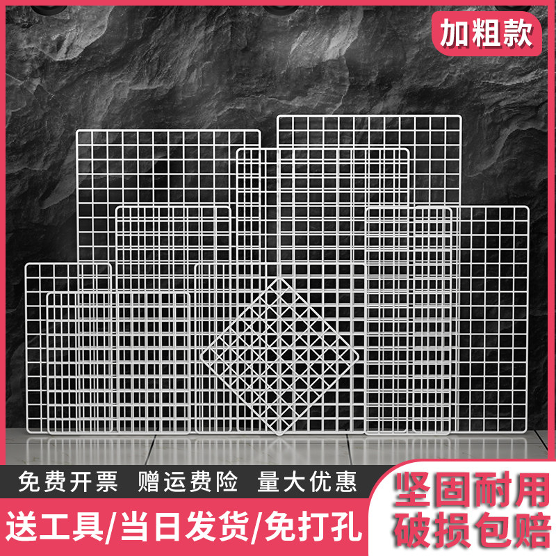 网片网格铁网货白色超市展示架网架铁丝格子网挂墙置物架幼儿园墙