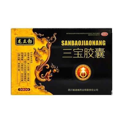 【龙立勃】三宝胶囊0.3g*10粒/盒