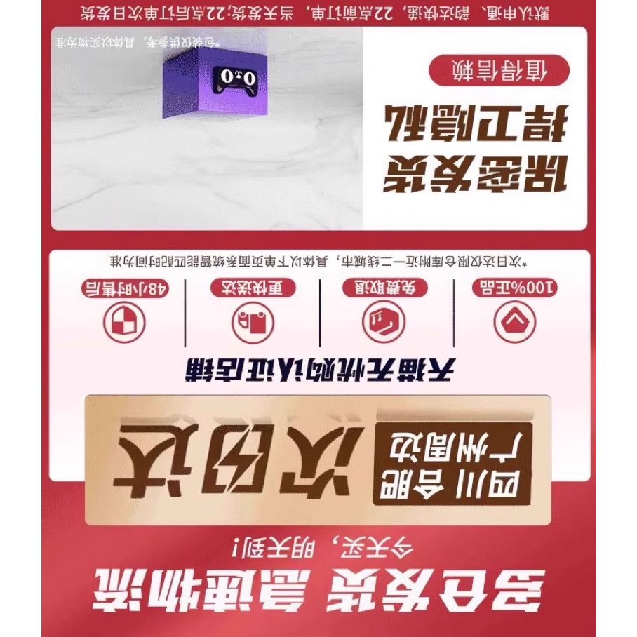 女性高潮外用夫妻同居用品延时女用女人用性冷淡快感液非药速效QT
