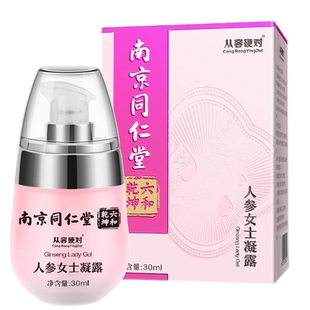 润滑油私处欲望增强水女人性冷淡专用私密护理精油夫妻性功能润体