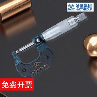 150 200 175 100 外径千分尺0 125 225mm高精度量具