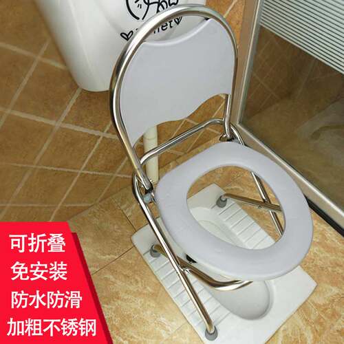 可折叠坐便椅孕妇马桶方便凳防滑