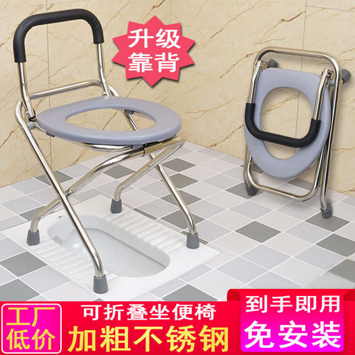 孕妇折叠坐便器老人移动马桶蹲厕改坐厕所坐便椅子家用蹲坑坐便凳