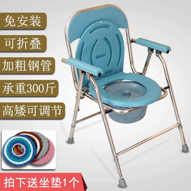老年人坐便器坐便椅折叠高低可调