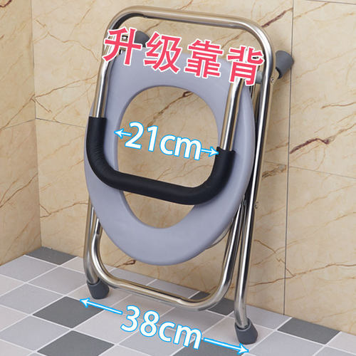 折叠不锈钢坐便椅孕妇坐便器