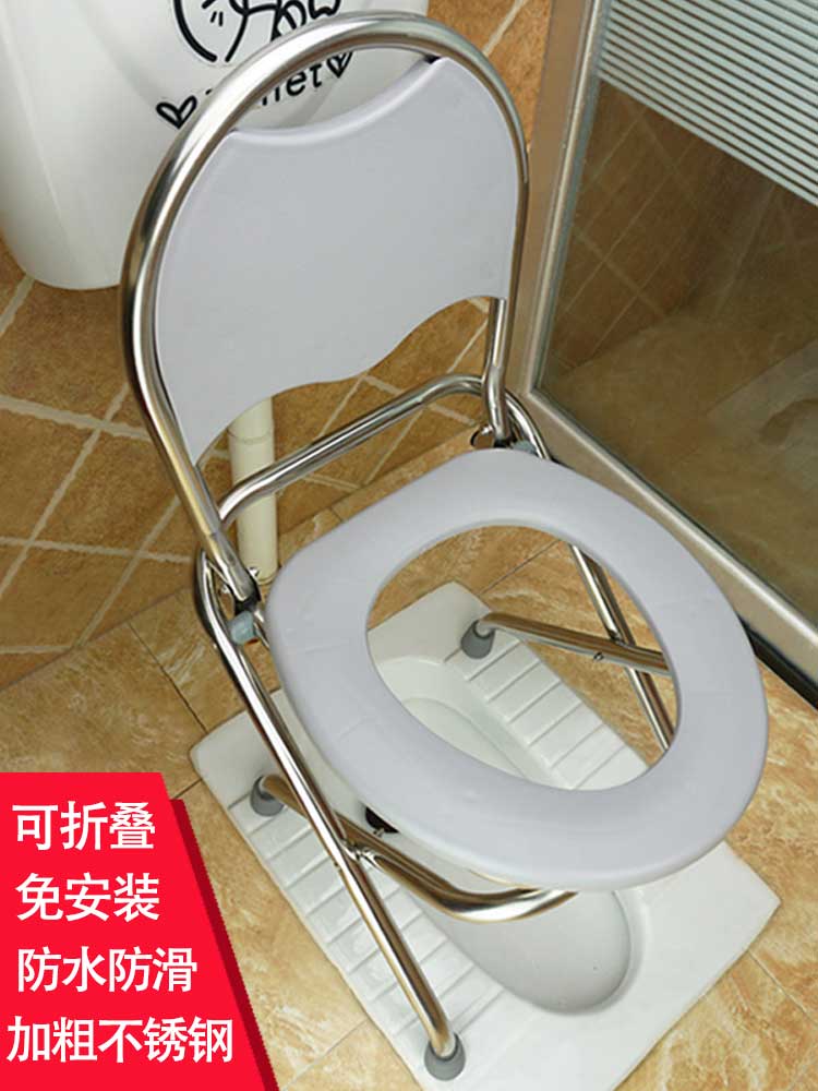 可折叠坐便椅孕妇老年人马桶厕所方便凳椅子防滑不锈钢坐便器家用