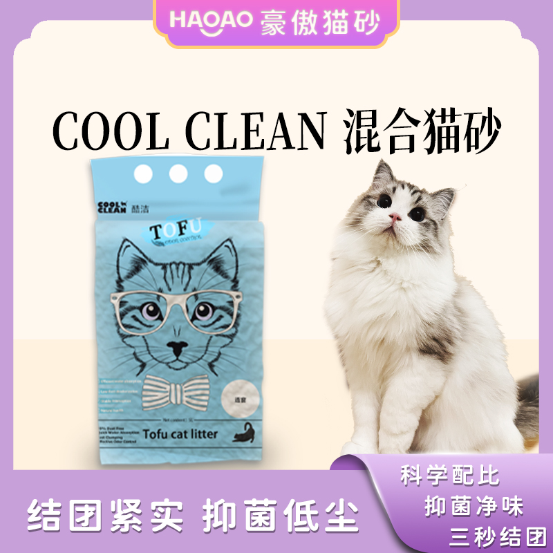 cool clean5+5混合猫砂结团紧实不沾底低尘低敏快速吸水强净味2.5