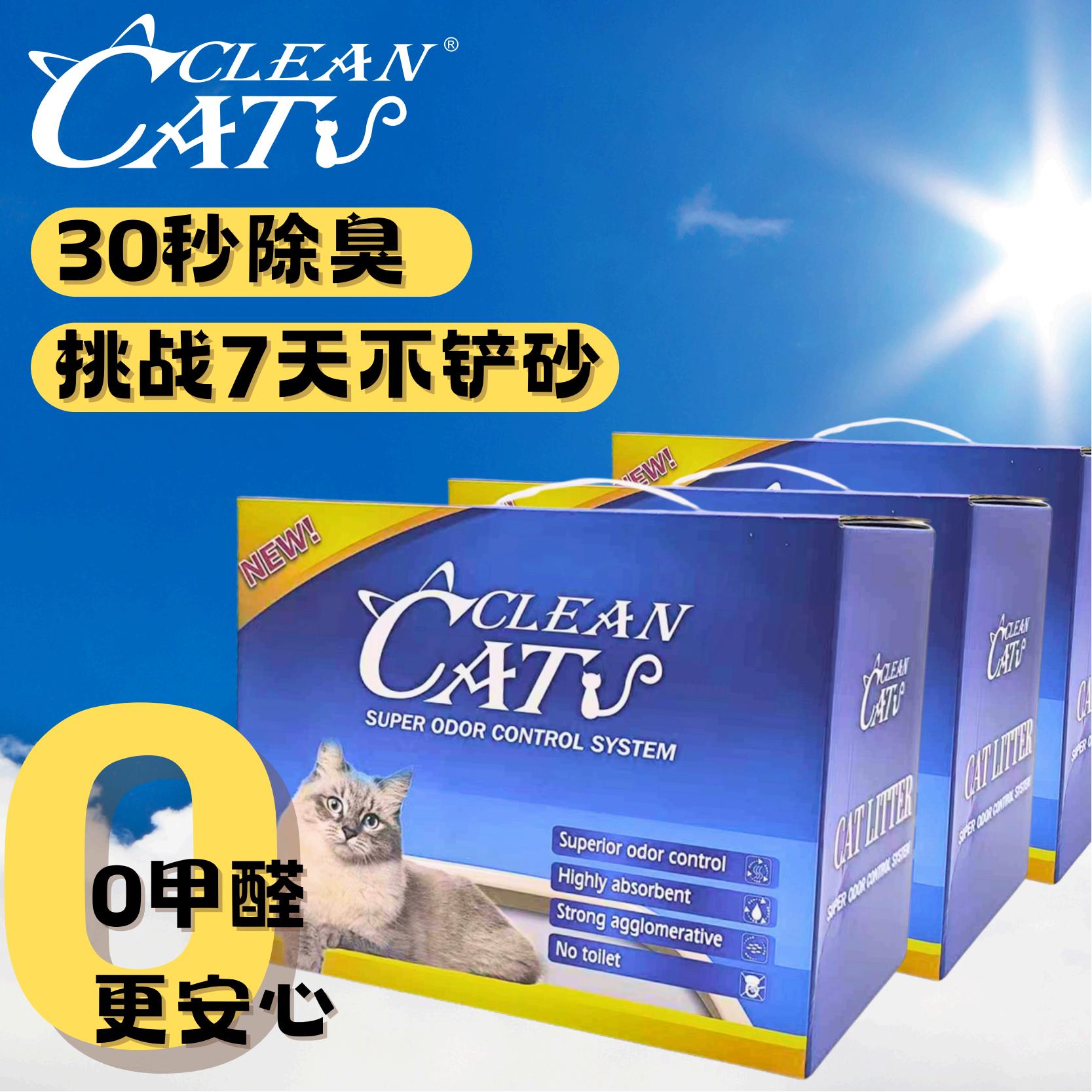 伍迪矿土猫砂吸水结团不易散