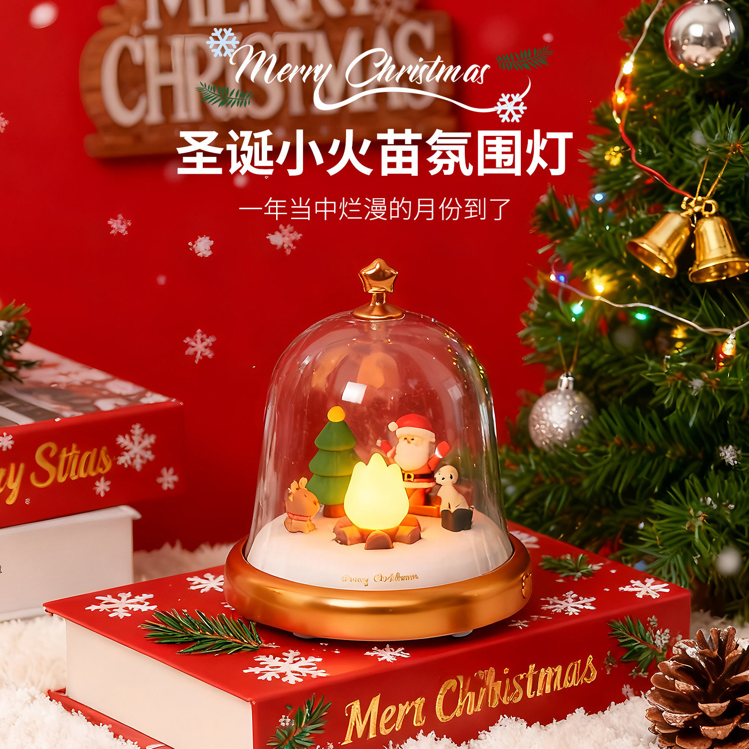 圣诞礼物八音盒桌面装饰女生摆件创意音响小礼品儿童2025新款限定